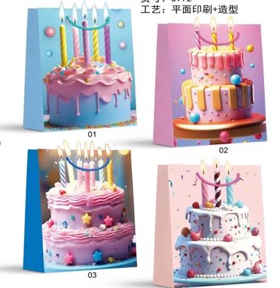 BOLSA CUMPLEAÑO (12PZA) M   CXB-360 UD.