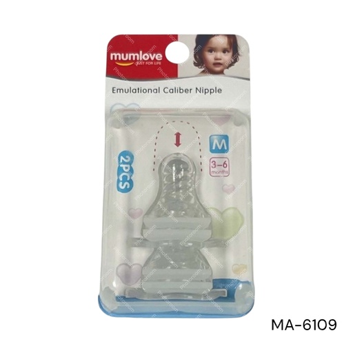 [MA-6109] BEBE CHUPONES MAMADERA 2PZS 3 A 6MESES (M)